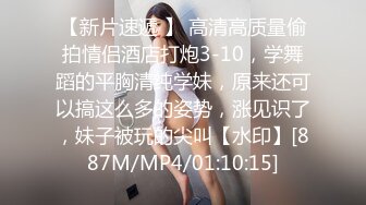 [MP4/ 618M] 探花金小胖酒店约炮巨乳瑜伽教练尝试各种姿势草