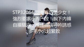 STP33050 性感高跟白丝吊袜护士给病人的治疗方案 BunnyMiffy 米菲兔