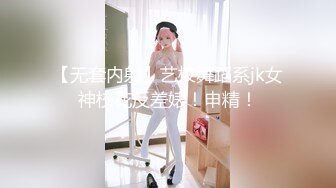 MCY-0159 林嫣 操到抖音姐姐翻白眼 高潮极致酥麻体验 麻豆传媒映画