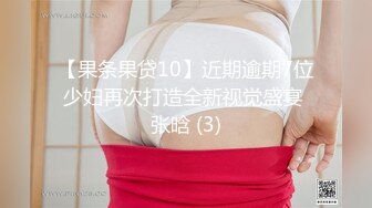 强奸魔下药迷翻公司里的刚刚结婚❤️极品女同事各种姿势操翻她的大黑B