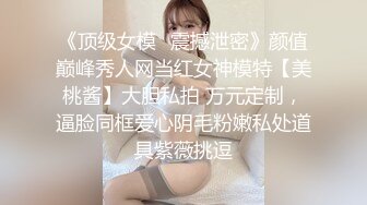 约外地上学**小妹妹