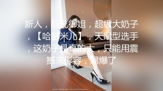 “学校里面憋坏了”约啪眼镜反差女 