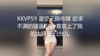 麻豆传媒最新女神乱爱系列《出差艳遇》上了心仪已久的女同事 人气女神郭童童