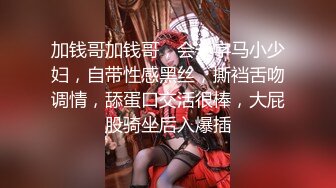 【新片速遞】网红大美女-安可儿-，淫荡小贱货，椅子上自慰揉奶，床上吃鸡风骚口活，舌头打转好快！[16M/MP4/04:54]