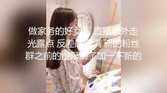 [MP4/857MB]最新長春廈航空姐門被富二代調教成女奴 女主剛結婚3個月 捆綁口塞各種玩具調教 完美露臉爆網瘋傳