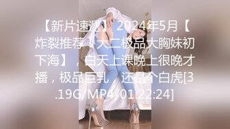 [MP4/4.45G]【媚黑】中国留学生sprtpscrtthrwwy绿帽约炮黑人群P合集第二弹