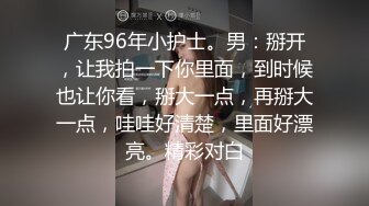 后入小母狗，情趣内衣骚死了