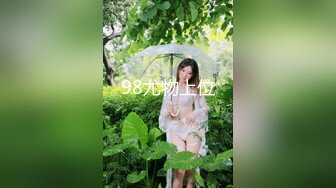 STP18451 麻豆传媒特别企划-女神羞羞研究所EP4 探索女神高潮不止的秘密-秦可欣-沈娜娜