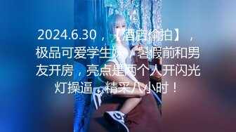 【秦总会所探花】黑丝苗条美女，亲和力强很温柔，会所今夜生意好，小伙战力强一直操逼逼干爽