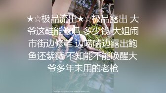 新人帅哥《小鲁班探花》足浴会所撩妹到宾馆开房1600元拿下未婚眼镜妹开始以为被套路剧情反转感觉妹子想和他处对象