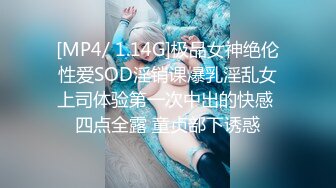 STP34377 致命尤物【思思】近几月下海的女神最极品的一位，没之一！极嫩，身材超好，脸蛋超美！首次展示和金主啪啪视频