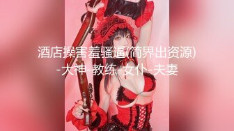 JDKR-021 抗日奇侠 怒操邻居老婆 精东影业