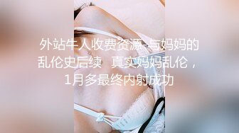 讓無數擼友欲罷不能的擼管神器大乳美女