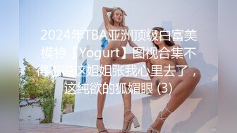 科技楼蹲守长裙美女 一小撮黑穴毛,两片肥厚的阴唇