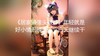 哺乳期少妇~巨乳肥臀【激情跳舞】骚舞摔奶~挤奶喷射~道具自慰【53V】 (48)