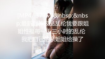 蜜桃影像 PME219 傲骄小妹被亲哥哥用大屌教训