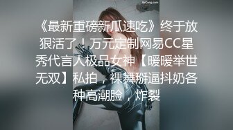 钻石级推荐 推特网红美少女《草莓味的奈奈兔》古玩店玩偶 极品尤物 超级嫩妹[71P+1V/266M]