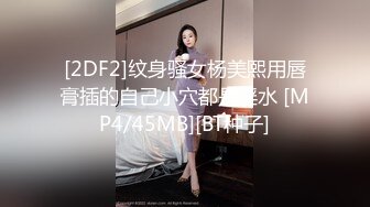 后入反差宝贝  后续颜射