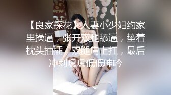 ✿清纯小母狗✿肤白貌美大长腿极品母狗校花被金主爸爸剃掉稀疏阴毛成为小白虎，紧致小穴包裹吸吮大肉棒~