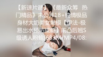 9-25老婆探花专搞别人的老婆，约会情人释放体内的小蝌蚪，人妻颜值在线