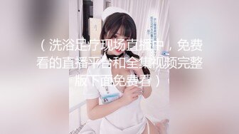 变态嫖客网络约炮孕妇援交美眉要在浴室里啪啪