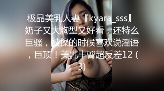 【极品尤物】超美乳妖媚网红『雪儿』土豪性爱啪啪私拍流出 操翻黑丝美乳女神 户外车震极品尤物蝴蝶逼