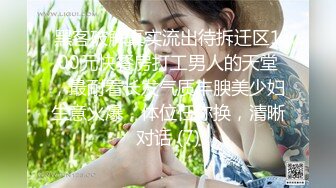 巨乳东方女性美模全裸享受希腊风推油催情按摩经过一番刺激阴道张开花心粉嫩画面唯美诱人