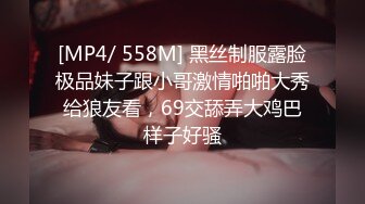 STP24804 操良家美妞，酒店开房操逼，拔下内裤调情，美女一脸高潮样，后入爆操爽到浪叫