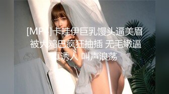 勾引已婚直男在家做爱 被他老婆捉奸