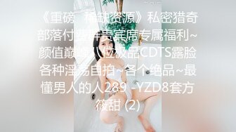 【精品流出】极品推荐骚气淫荡母狗Kristy掰穴紫薇啪啪无毛逼使劲搓高潮连连