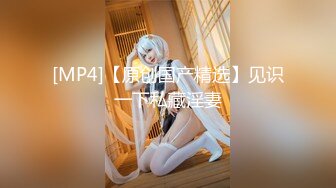 [MP4/445MB]扣扣傳媒 91Fans FSOG112 cosplay-DVA宋哈娜 91兔兔