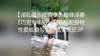 渣男PUA骗炮18岁红发学生妹,迫不及待无套插入！女主已入驻平台可约