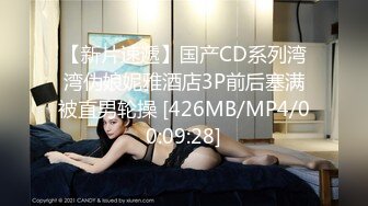 [MP4/772MB]2022-6-5【锤子探花】午夜激情，操起了太骚了，边插边自摸，非常享受简直极品