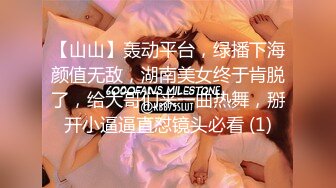 [MP4/1.6G]顶级绿帽癖！90后淫荡夫妻【柯柯情侣】私拍，喜欢邀请单男疯狂3P调教户外露出