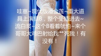 大佬【粉红君】，花了5千约神似影视女演员【赵露思】的高冷气质女神，活好嗲叫不停说太大了 (5)