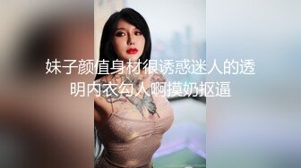 小仙女姐姐❤️可御姐可萝莉顶级女神〖姜兔兔〗你的女神我的母狗~小母狗越是被羞辱越喜欢，被大鸡巴爸爸顶穿 (1)