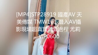 【重磅寸止】NINA妈妈-S2D2寂静岭魅魔呻吟乳交寸止 超美巨乳