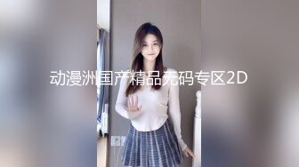 【全網推薦】【定製福利】清純學生妹白絲製服兔女郎製服自慰定製福利 外表清純可愛內心風騷無比～5V高清原版 (4)