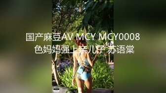 【新片速遞】 麻豆传媒 MD-0332《宅男晕船外送茶》恋上地雷系外送女-艾鲤[1350M/MP4/56:26]