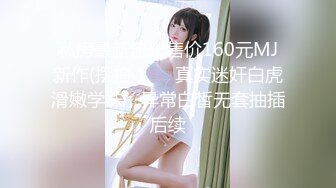 校花女神回归~【柒玖】颜值身材逆天~粉穴晶莹~道具爆浆 (1)