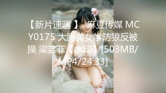 【新片速遞】《稀缺❤️资源AI画质增强4k》大佬黑白DOM老Zz字母交流圈封神作品反差母狗SM调教群P大神精修二段[6290M/MP4/40:38]