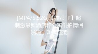 [MP4/645MB]極品翹臀長腿網絡女神【優優】最新定制亂倫，黑絲包臀長裙淫語脫光勾引兒子_碎花旗袍被金主無套爆肏