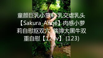 [2DF2] 周末约公司的漂亮财务小姐姐酒店开房啪啪 - soav_evMerge[MP4/148MB][BT种子]