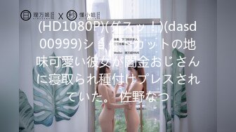 [MP4/792MB]星空無限傳媒 XKGA041 垂涎已久的美女室友 梅子