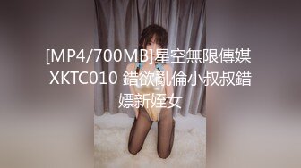 MCY-0067-夏日骚浪飨宴.护士女儿的粉色小逼-沈娜娜