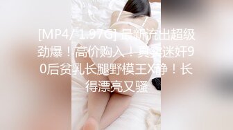 【新片速遞】 极品男科女医生用身体❤️帮患者治疗无套啪啪 - 球球[441MB/MP4/18:34]