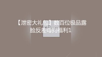 -温文尔雅气质眼镜美女被斯文男给破了