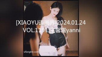 csgirlvideo#017欣杨