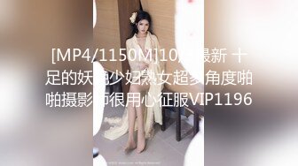 [MP4/ 2.48G]&nbsp;&nbsp;红色连体网袜高跟鞋，大美腿颜值美妞2小时大战，坐在身上爆插多毛小穴，果然性欲比较强