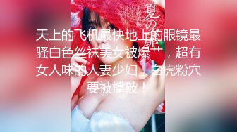 【新片速遞】 CD大师动漫展尾随偷拍几个气质美女裙底风光❤️蓝洛丽塔银高跟精致小仙女粉色内裤又脏又湿太反差[538MB/MP4/08:22]